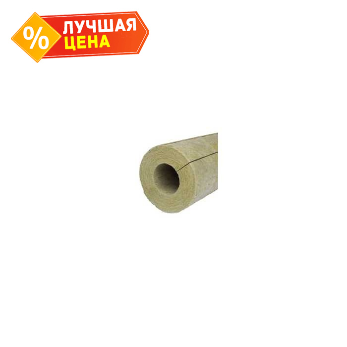 Цилиндр PAROC Pro Section 100 25х114х1200